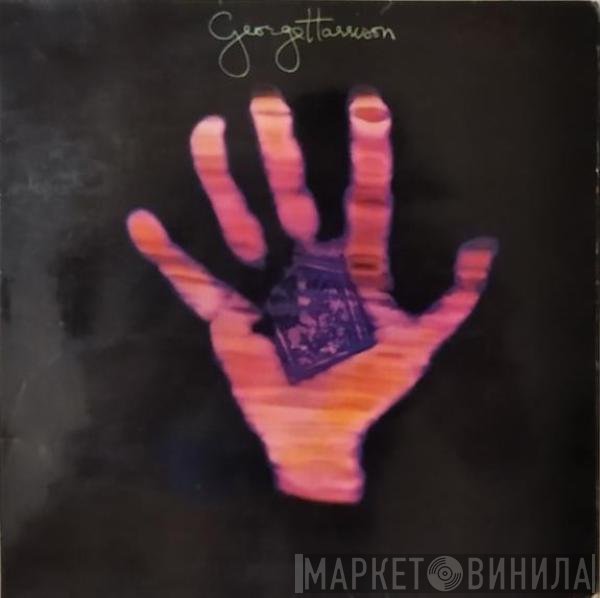 George Harrison  - Living In The Material World