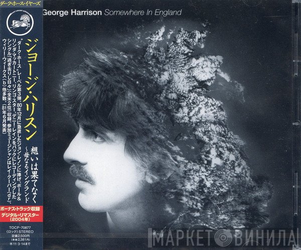 George Harrison  - Somewhere In England