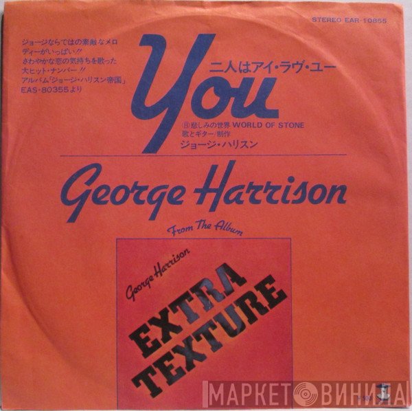 George Harrison - You