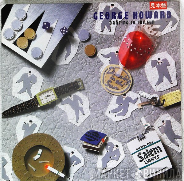 George Howard  - Dancing In The Sun