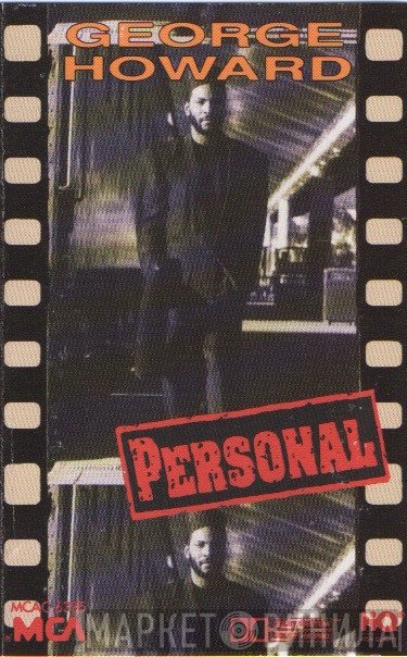 George Howard  - Personal