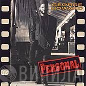 George Howard  - Personal