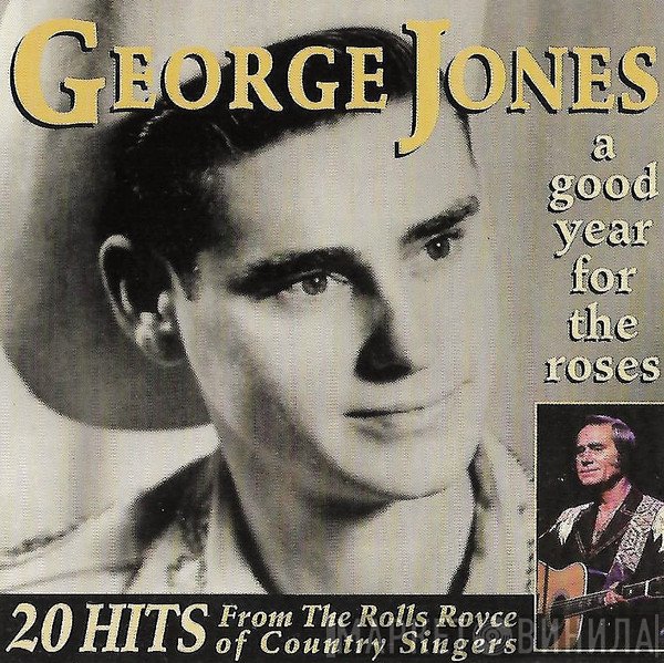 George Jones  - A Good Year For The Roses - 20 Hits From The Rolls Royce Of Country Singers