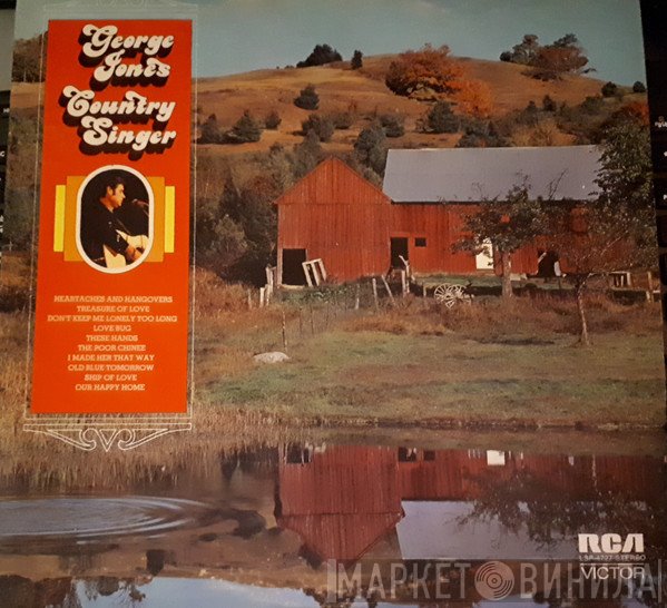 George Jones   - Country Singer