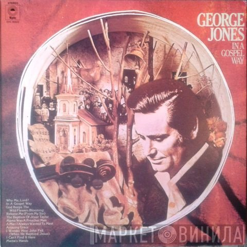 George Jones   - In A Gospel Way