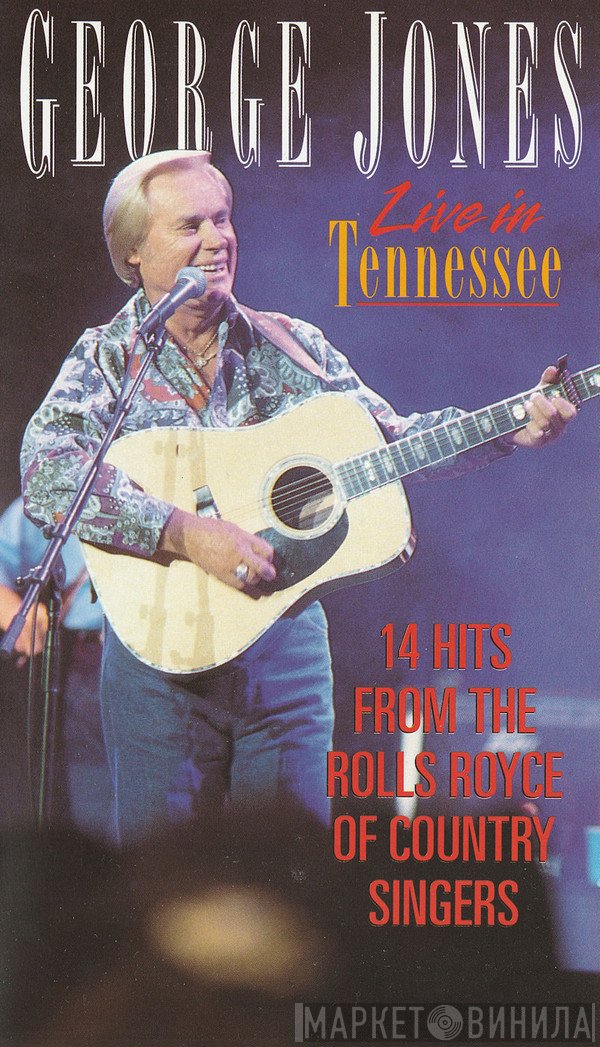 George Jones   - Live In Tennessee