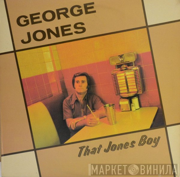 George Jones  - That Jones Boy
