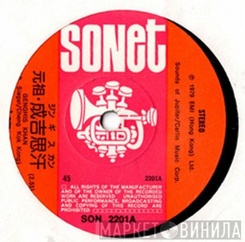 George Lam - Genghis Khan