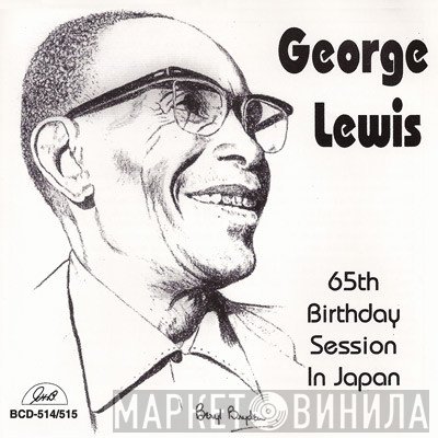 George Lewis   - 65th Birthday Session In Japan