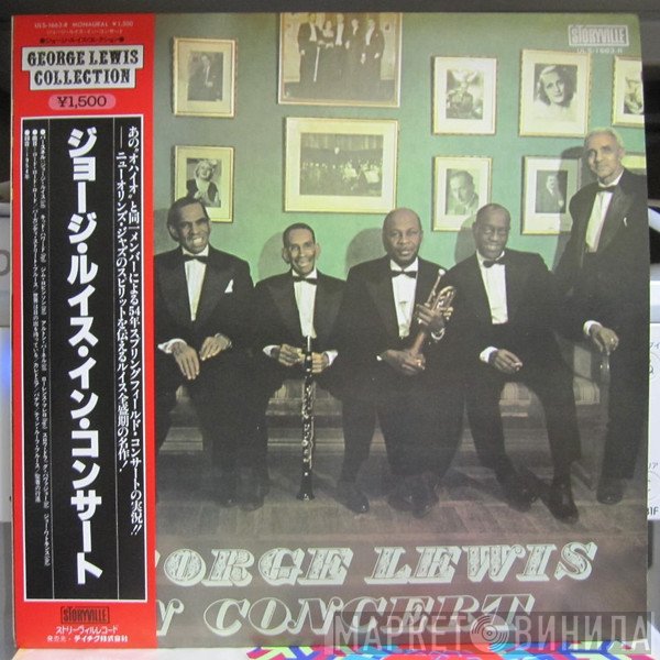 George Lewis   - In Concert