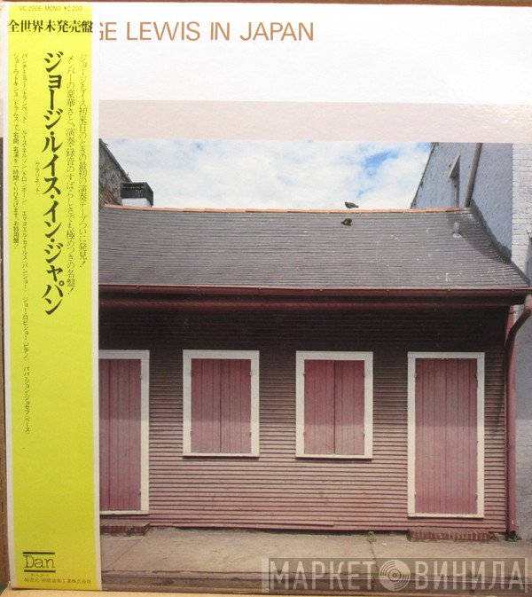 George Lewis   - In Japan
