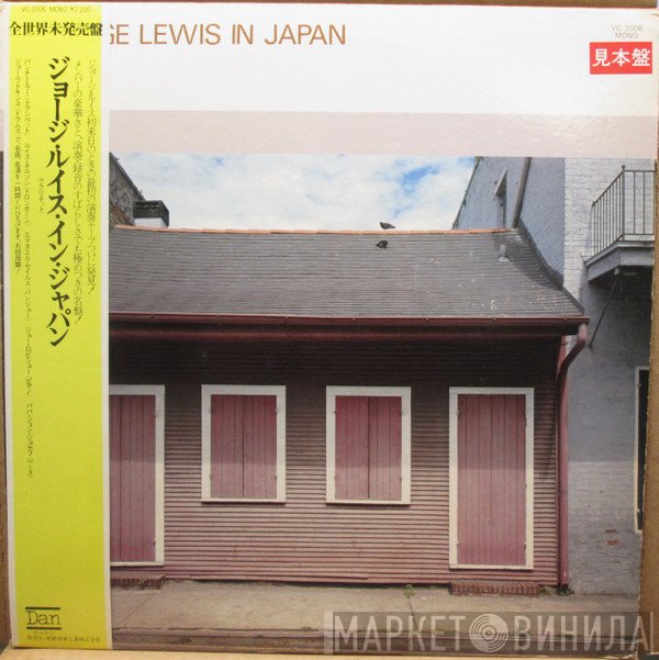 George Lewis   - In Japan