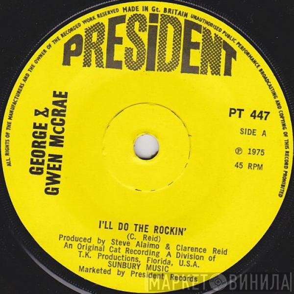 George McCrae, Gwen McCrae - I'll Do The Rockin'