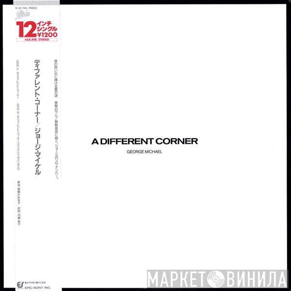 George Michael  - A Different Corner