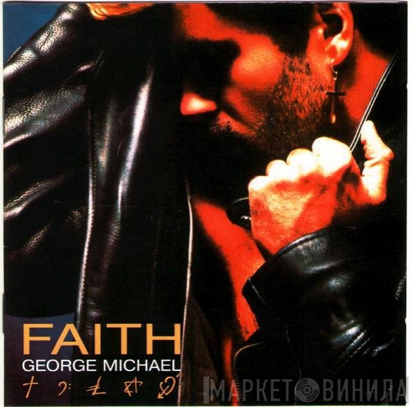 George Michael  - Faith