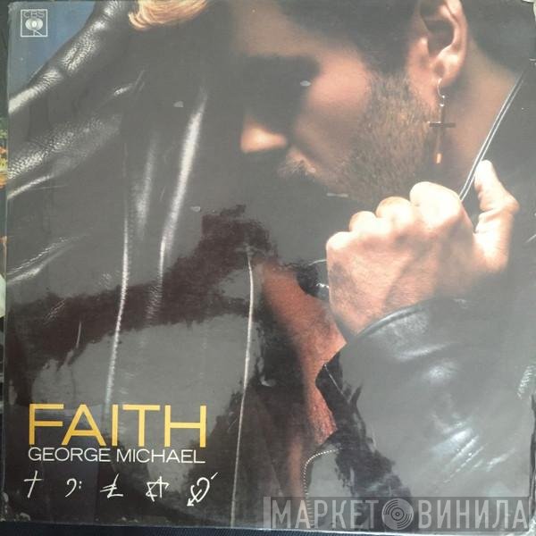 George Michael  - Faith