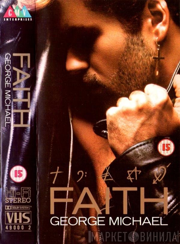 George Michael  - Faith