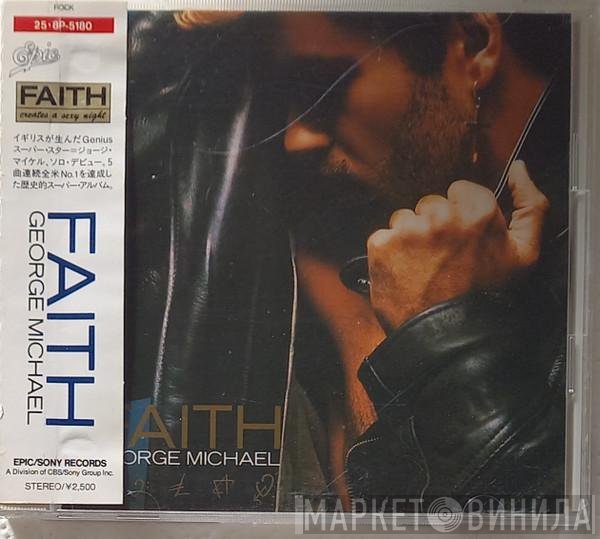 George Michael  - Faith