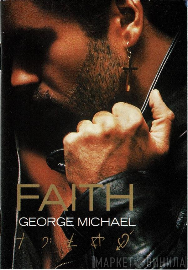 George Michael  - Faith