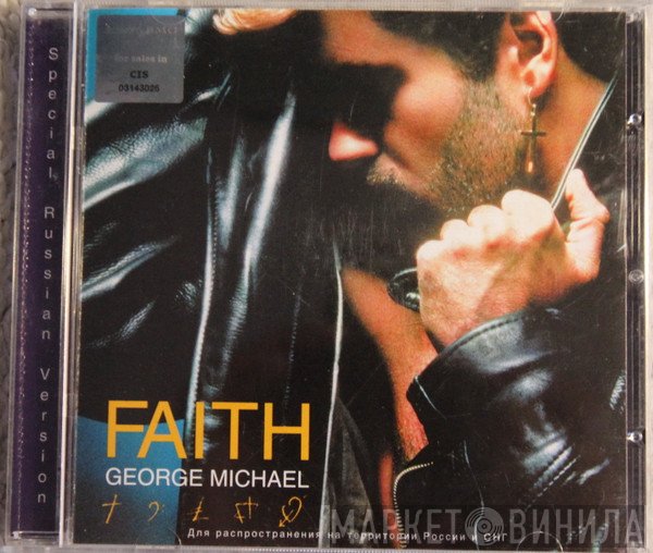 George Michael  - Faith