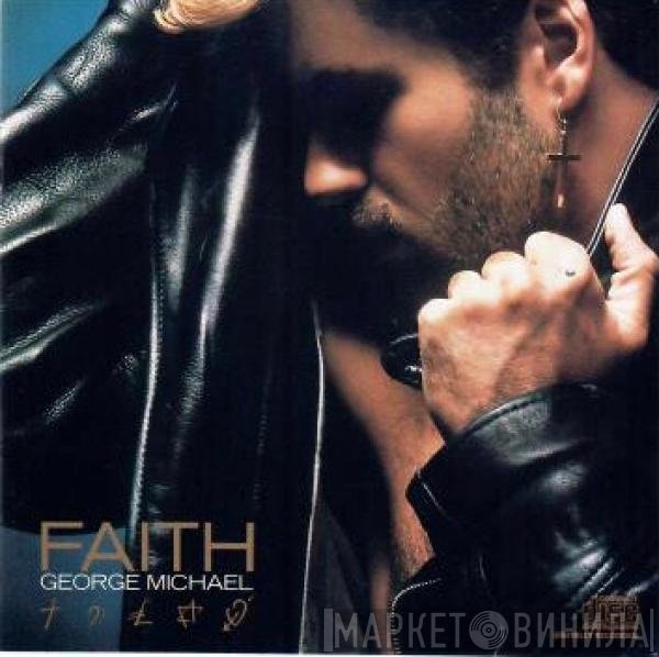 George Michael  - Faith
