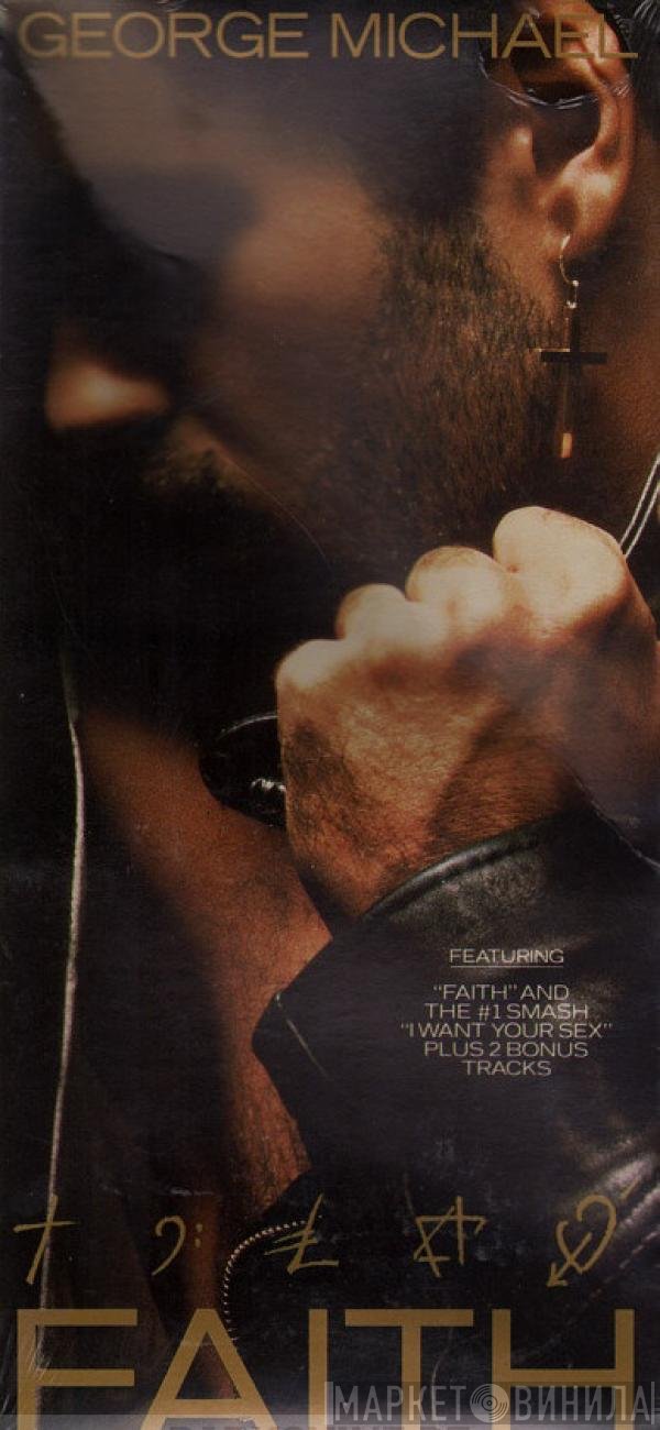 George Michael  - Faith