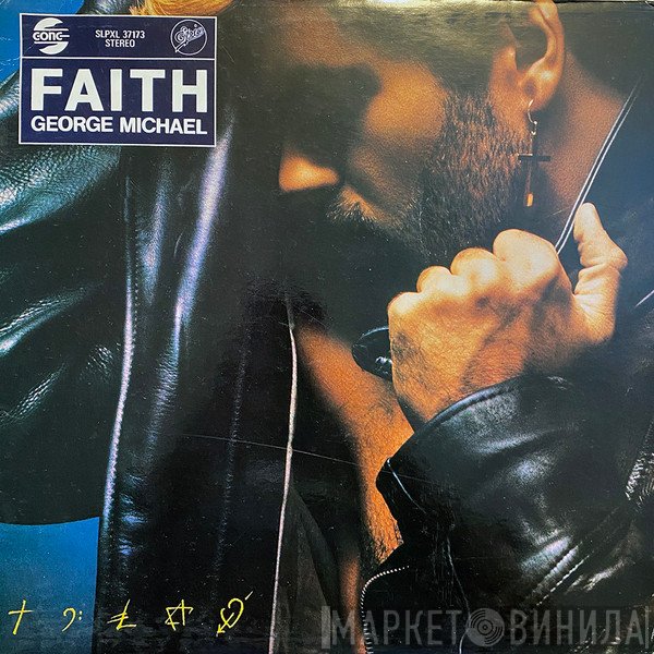 George Michael  - Faith