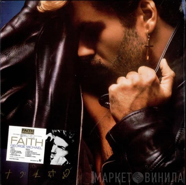 George Michael  - Faith