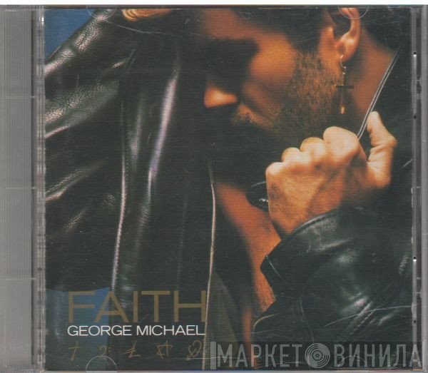 George Michael  - Faith