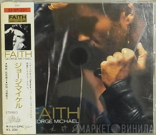 George Michael  - Faith