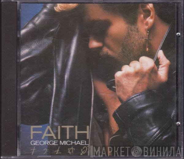 George Michael  - Faith
