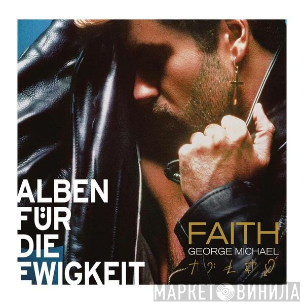 George Michael  - Faith