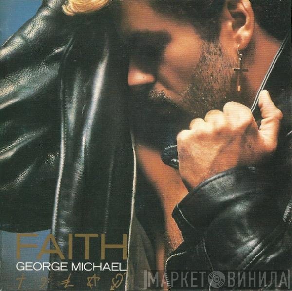 George Michael  - Faith