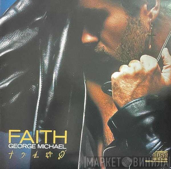 George Michael  - Faith