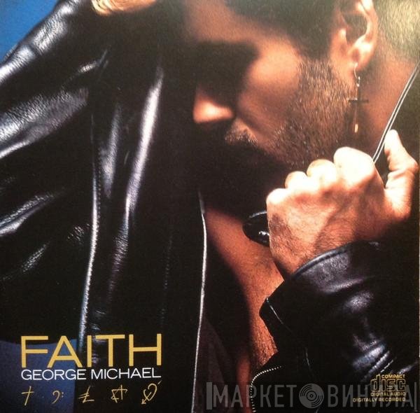 George Michael  - Faith