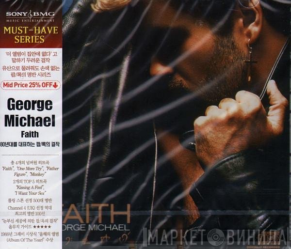 George Michael  - Faith
