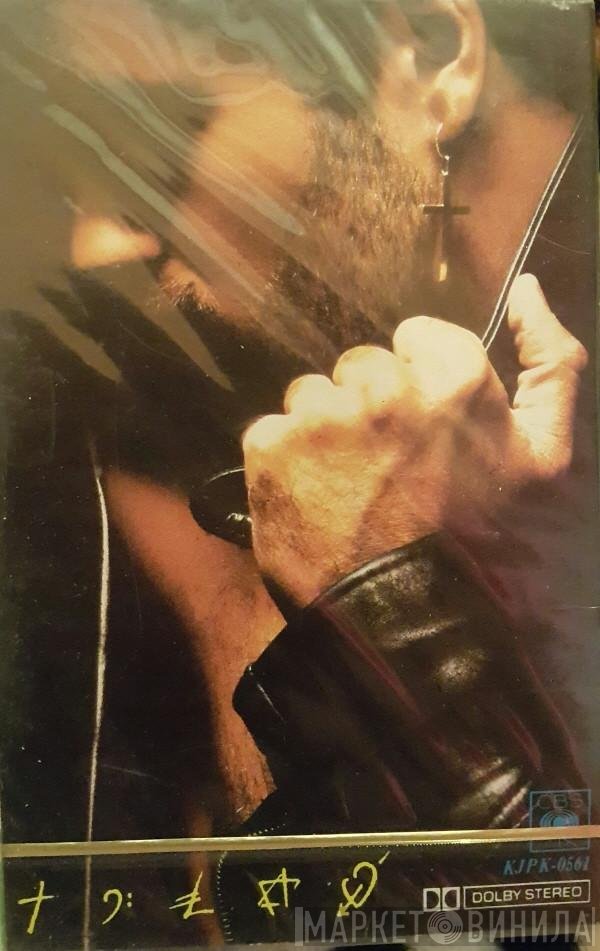George Michael  - Faith