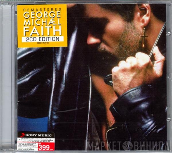George Michael  - Faith