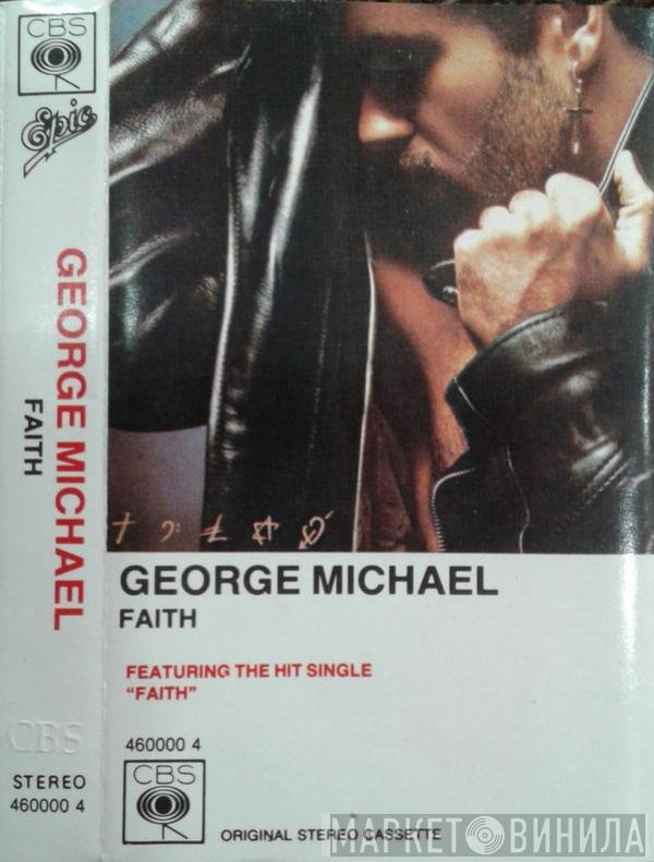George Michael  - Faith