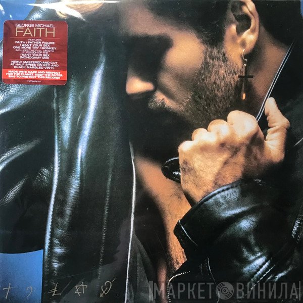 George Michael - Faith