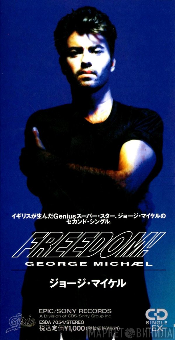 George Michael  - Freedom!