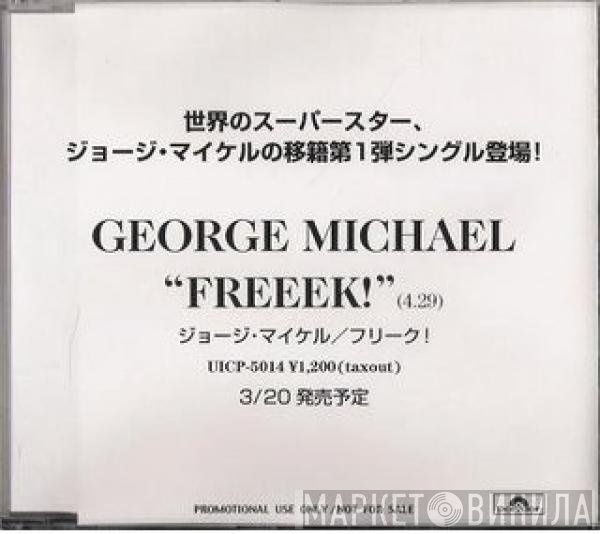 George Michael  - Freeek!