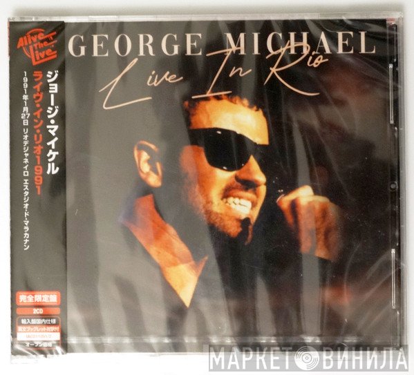 George Michael  - Live In Rio