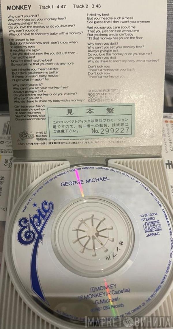 George Michael  - Monkey