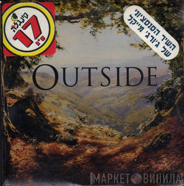 George Michael  - Outside
