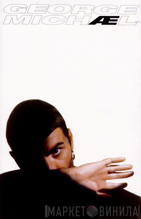 George Michael - Too Funky