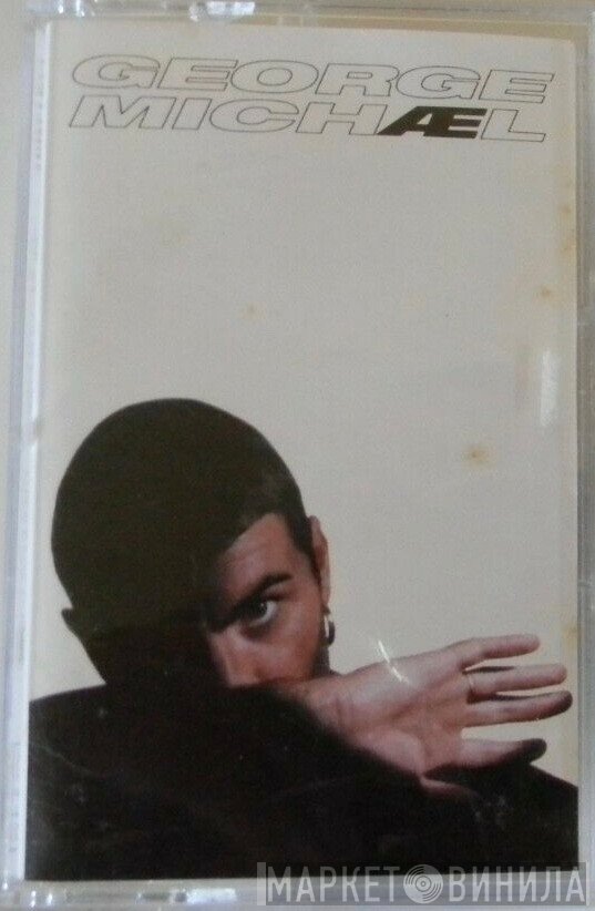 George Michael  - Too Funky