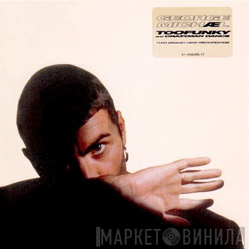George Michael  - Too Funky