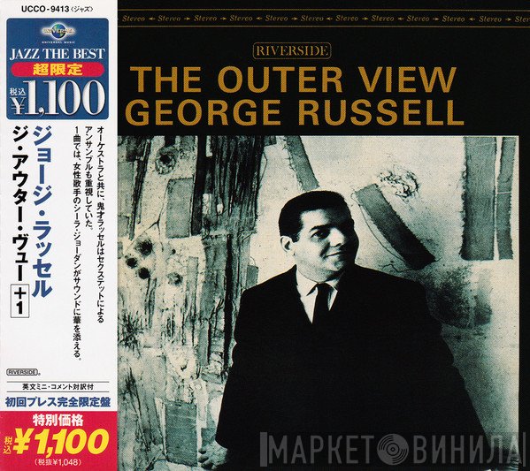 George Russell  - The Outer View