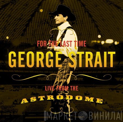 George Strait - For The Last Time - Live From The Astrodome